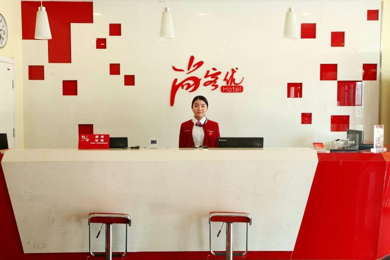 Thank Inn Chain Hotel Hebei Tangshan Leting Maoyuan Street Laoting Kültér fotó
